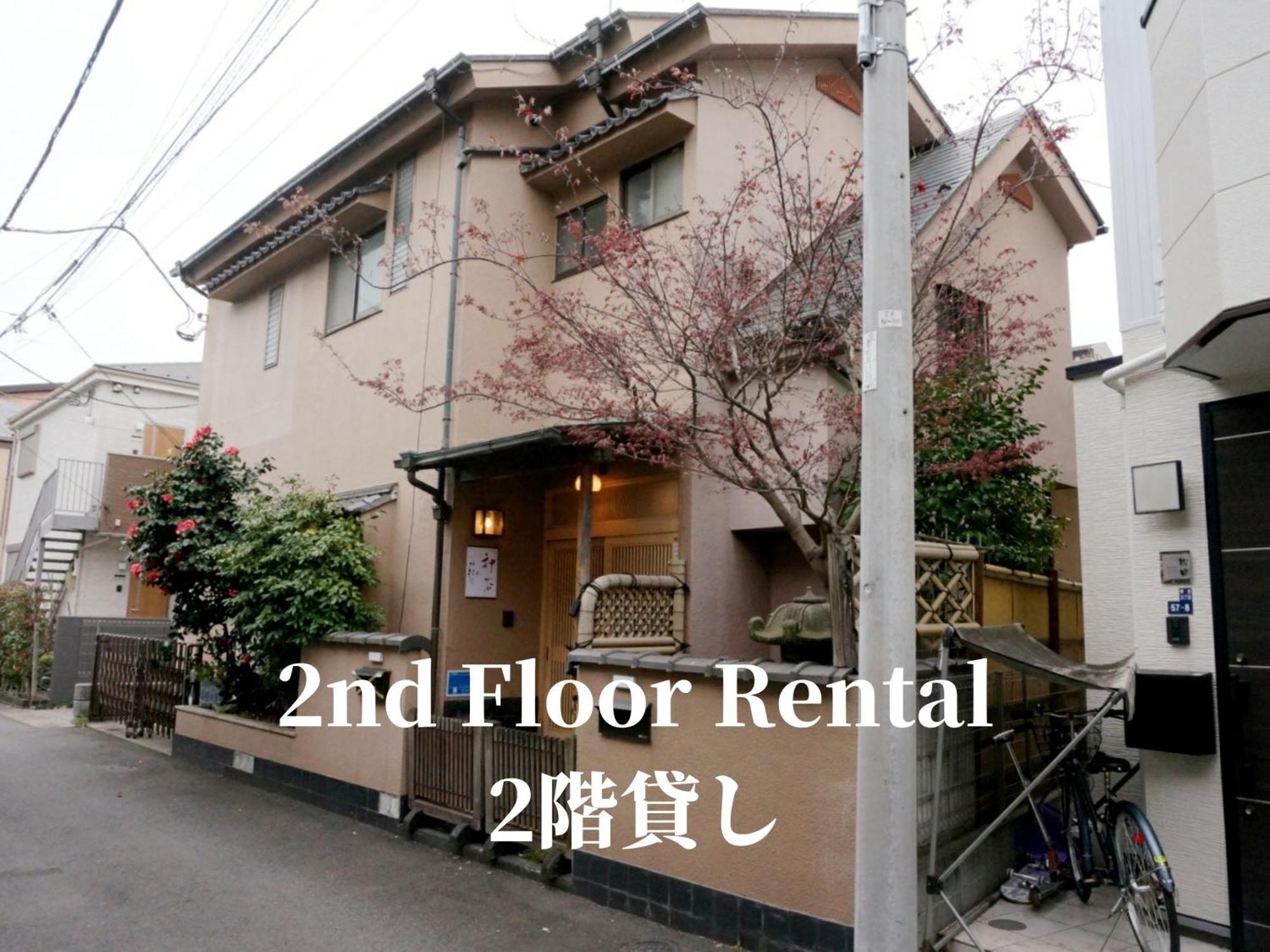 Family Or Business Travel 20 Percent Off 20 Guests 144Sqm Free Ikebukuro Shuttle 2 Kitchens Bathrooms 4 Bedrooms Tokyo Exterior photo